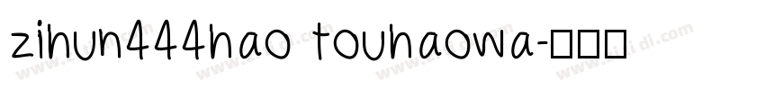 zihun444hao touhaowa字体转换